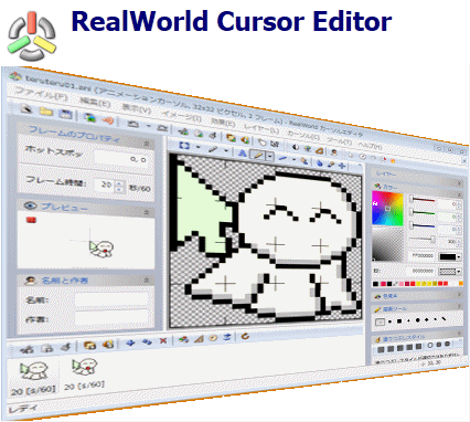 Realworld cursor editor